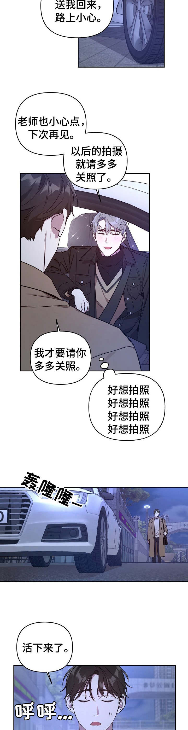 第6话9