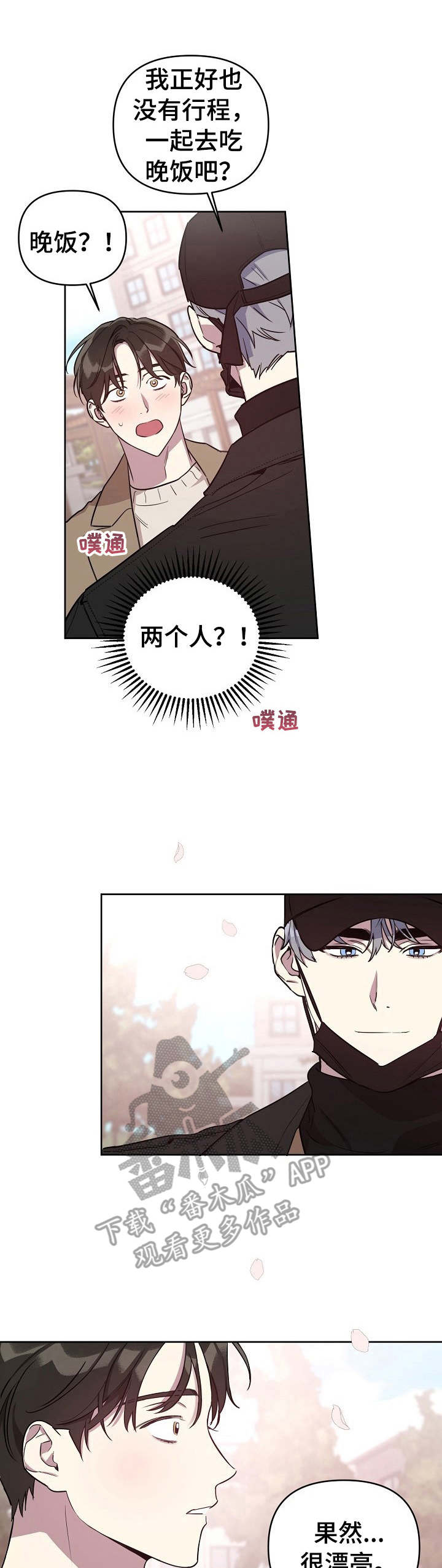 第5话0