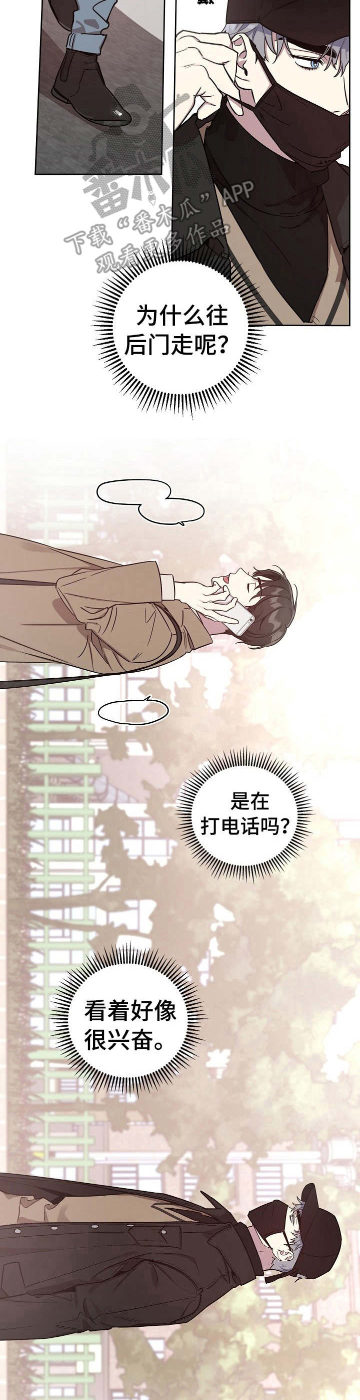 第5话8