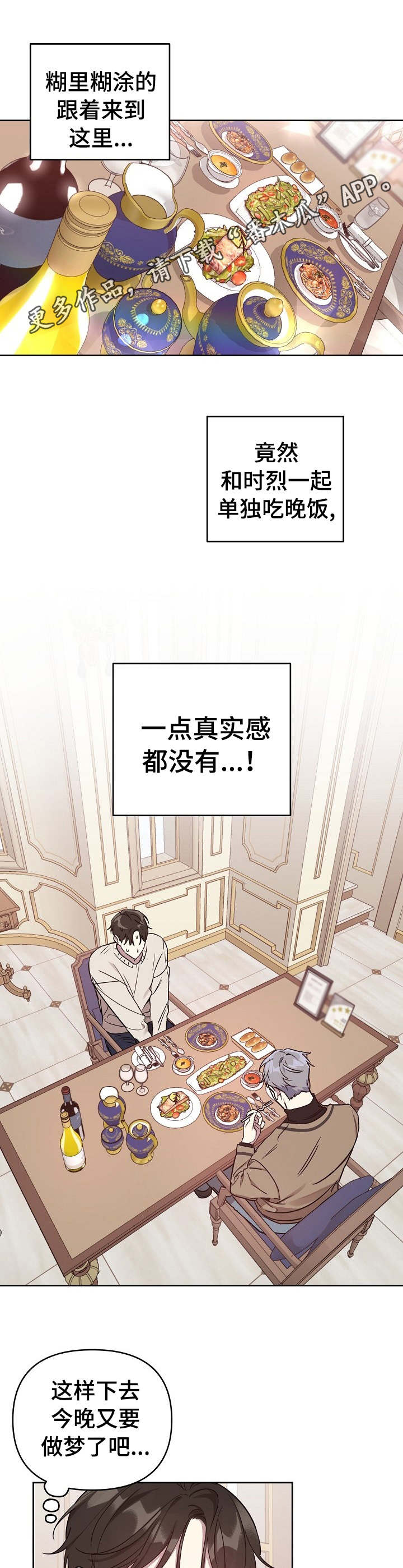 第5话10
