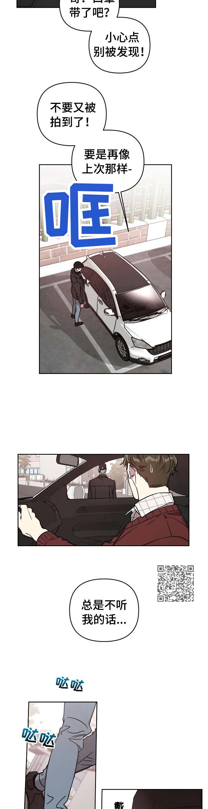 第5话7