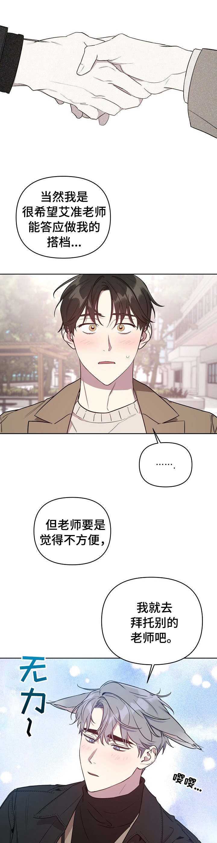 第4话1