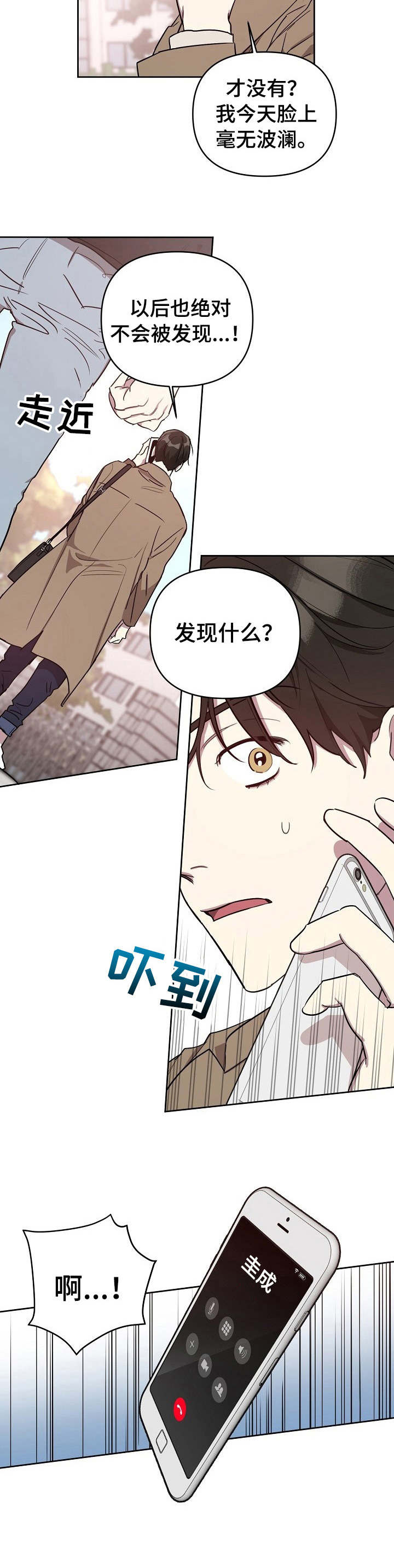 第4话10