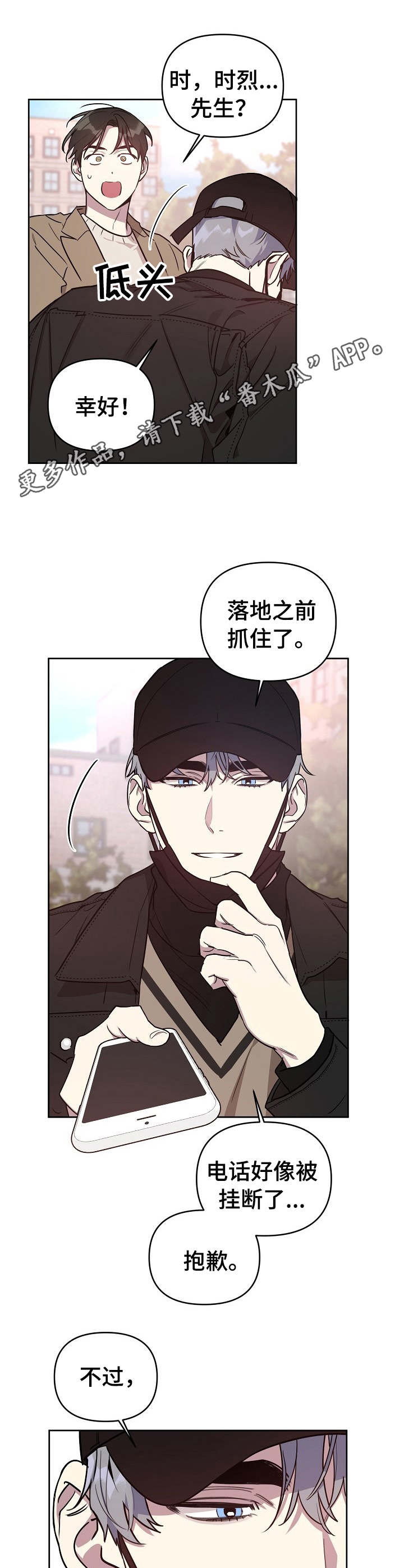 第4话11