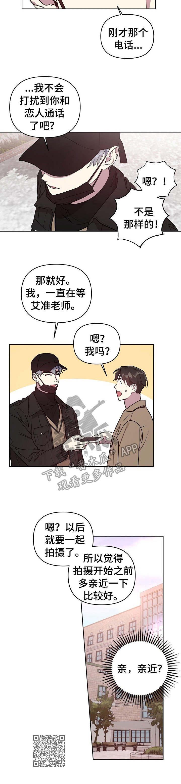 第4话12
