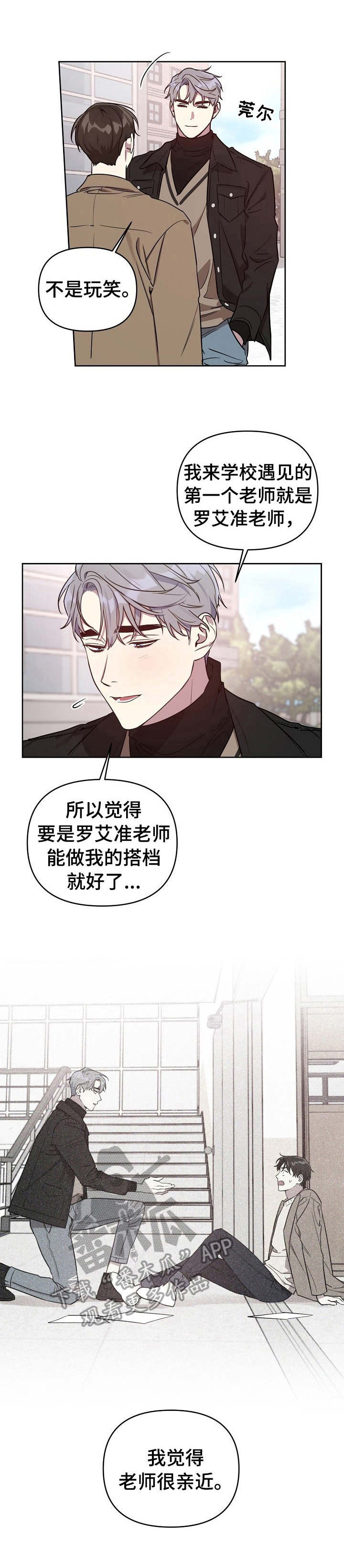 第4话0