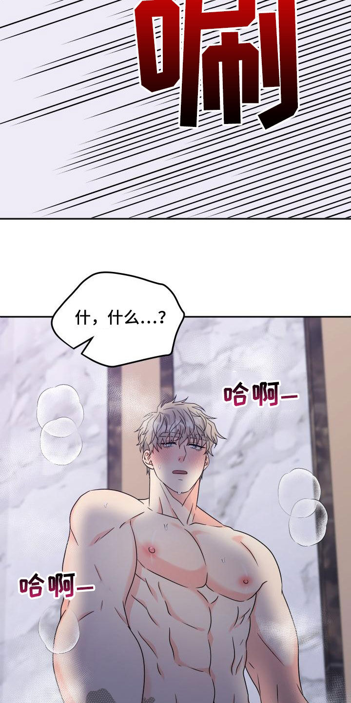 第56话10