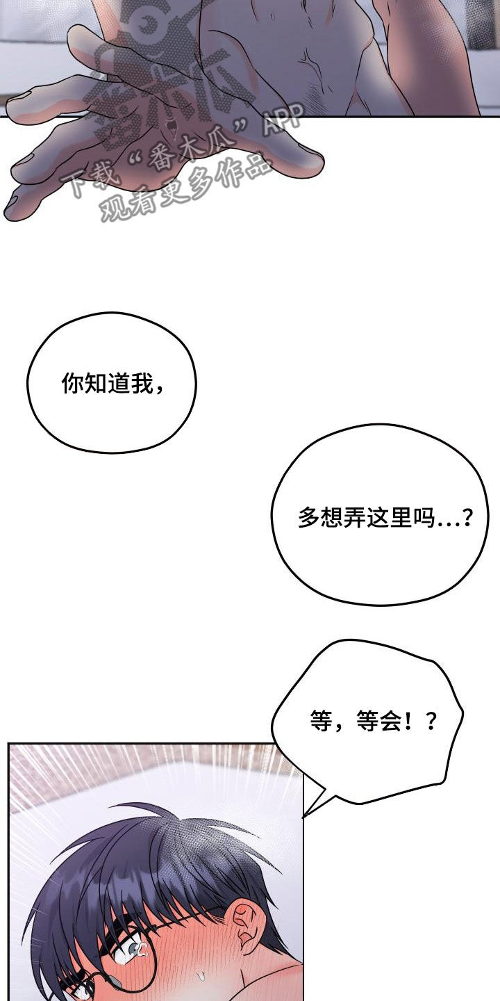 第56话11