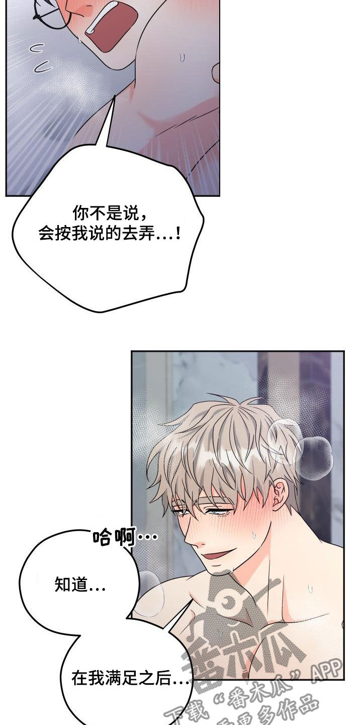 第56话12