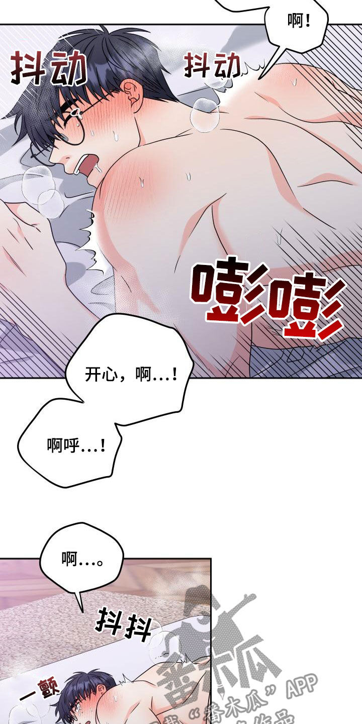 第56话16