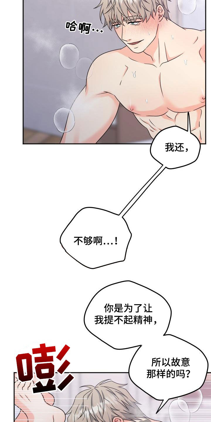 第56话19