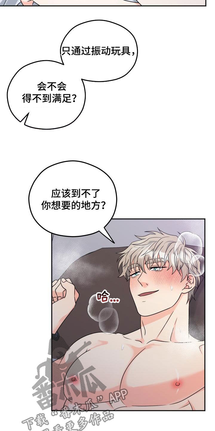 第56话2