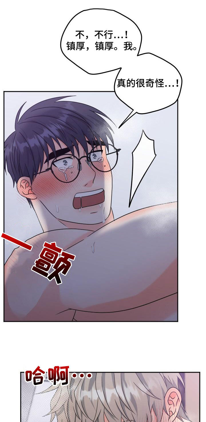 第56话21