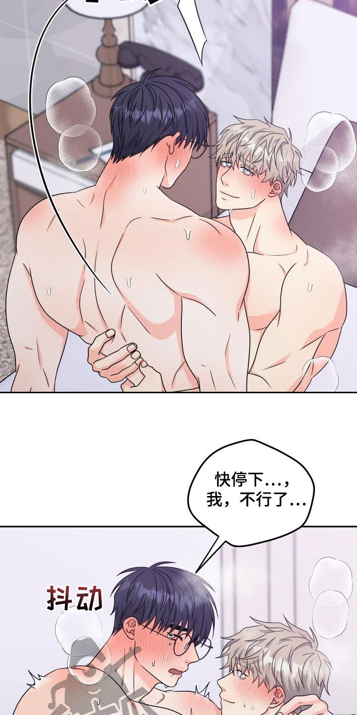第56话24