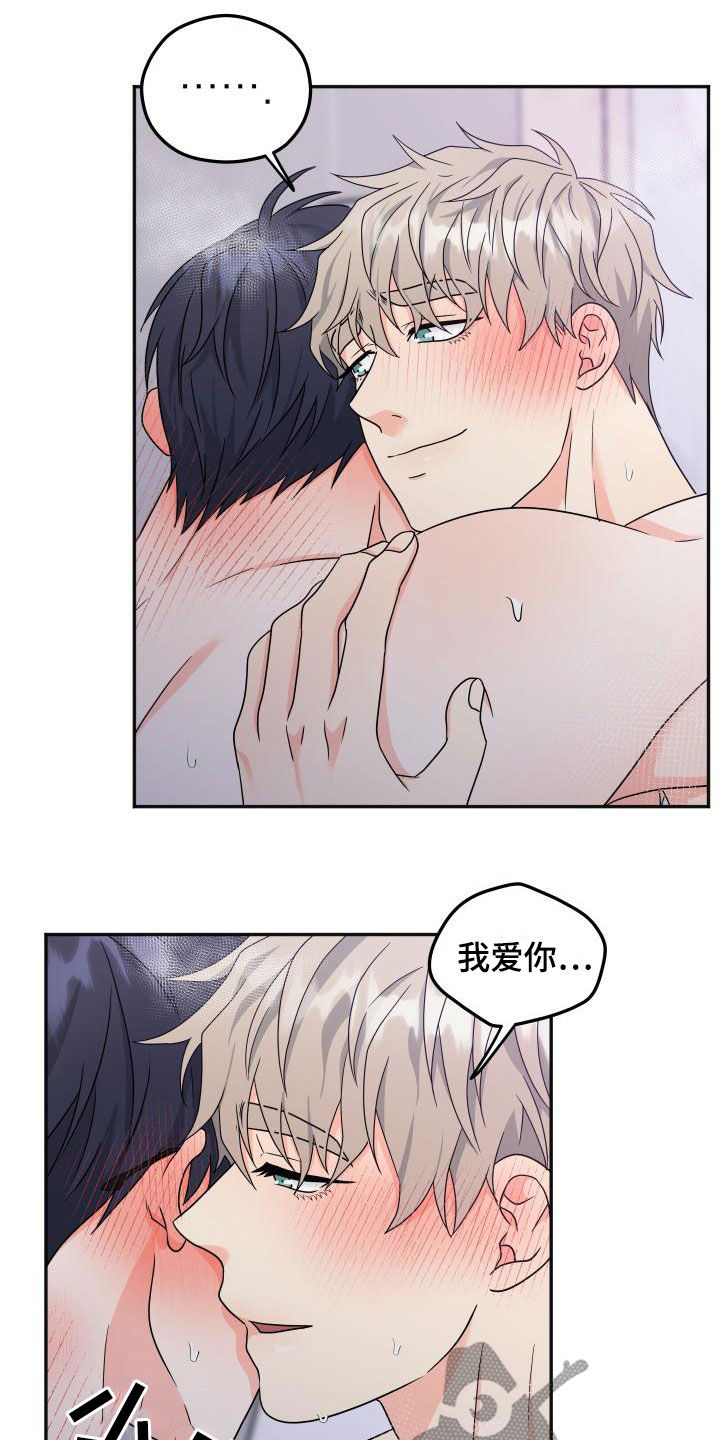 第56话27