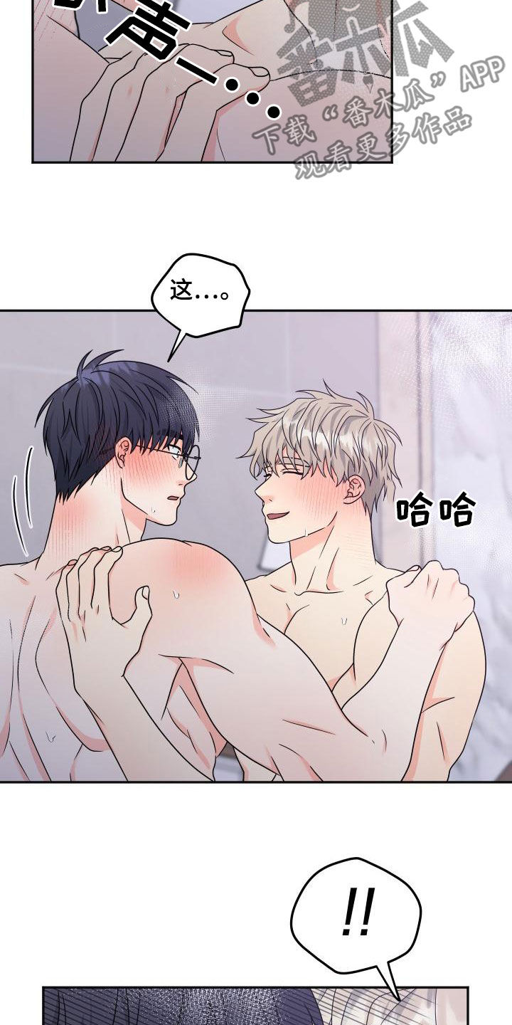 第56话28