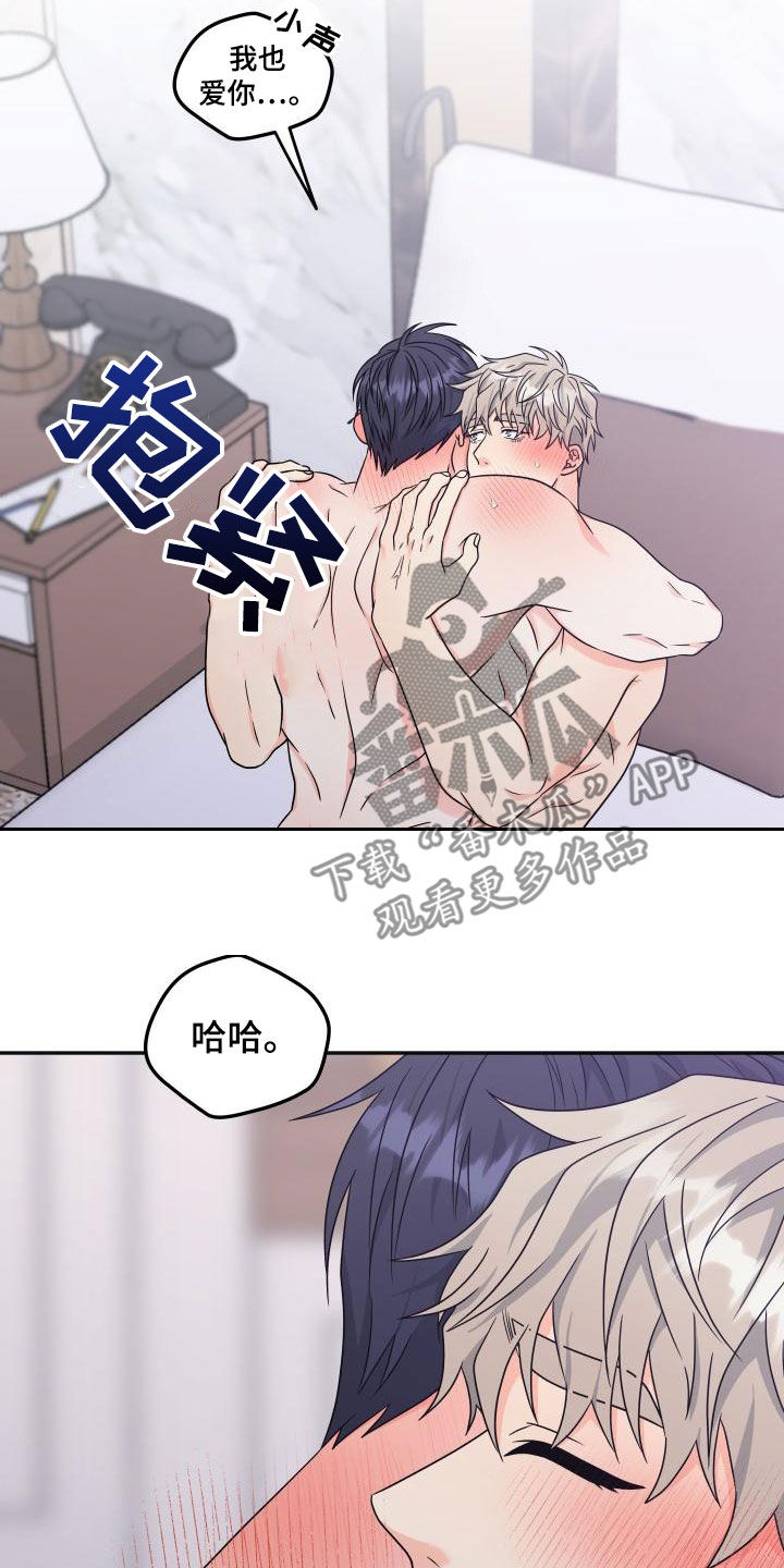 第56话30