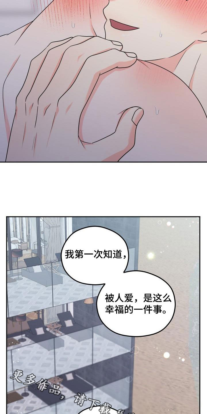 第56话31