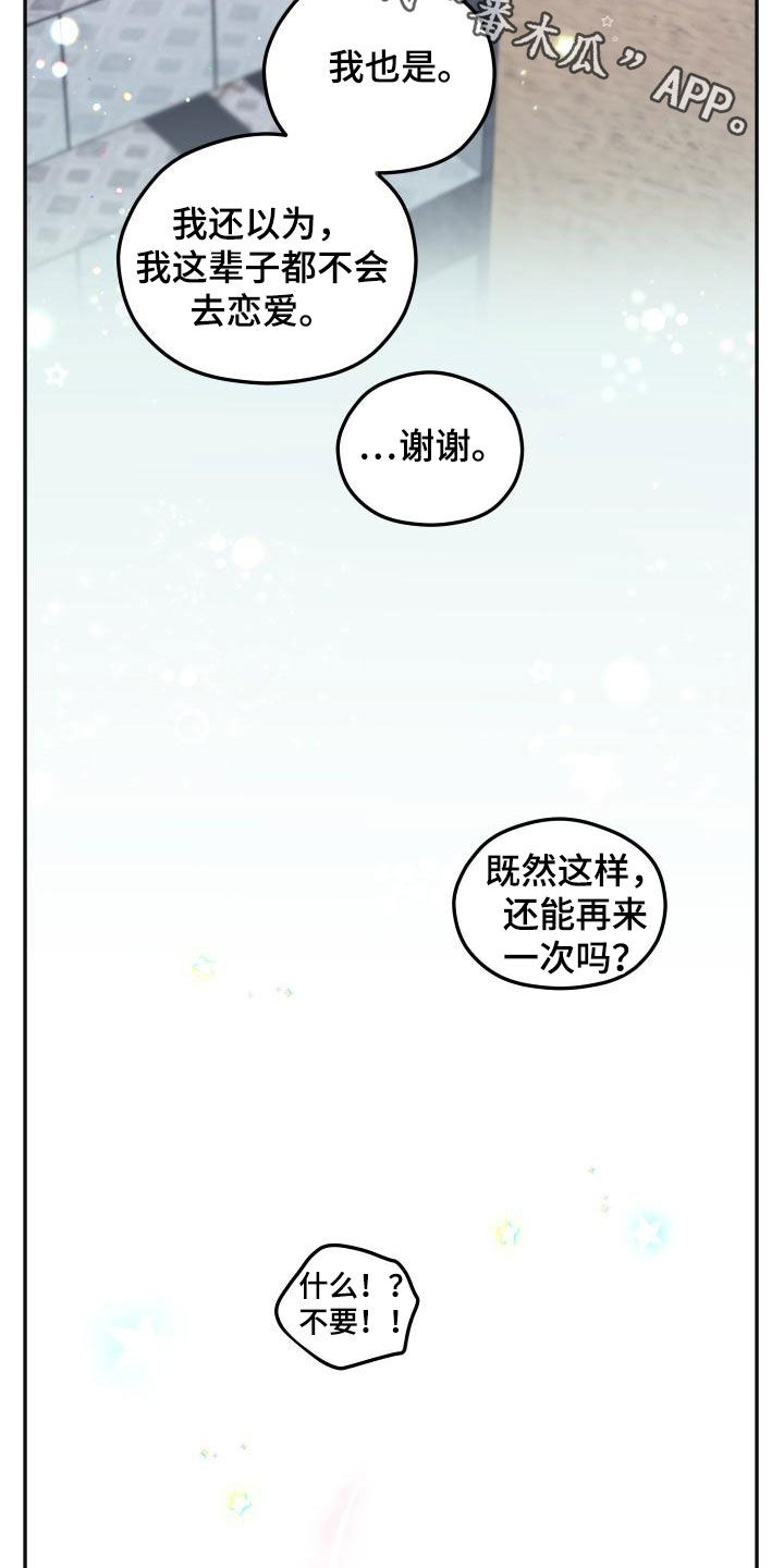 第56话32
