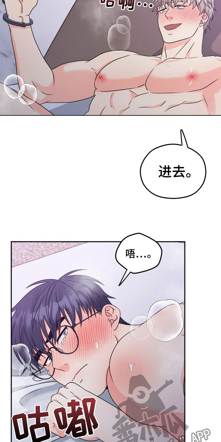 第56话4