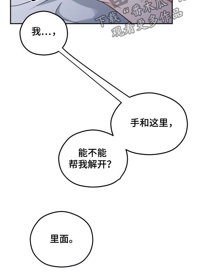 第56话5