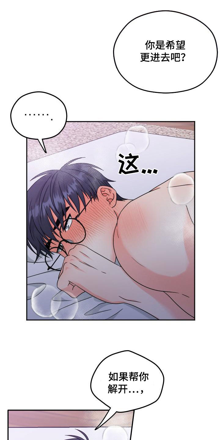 第56话6