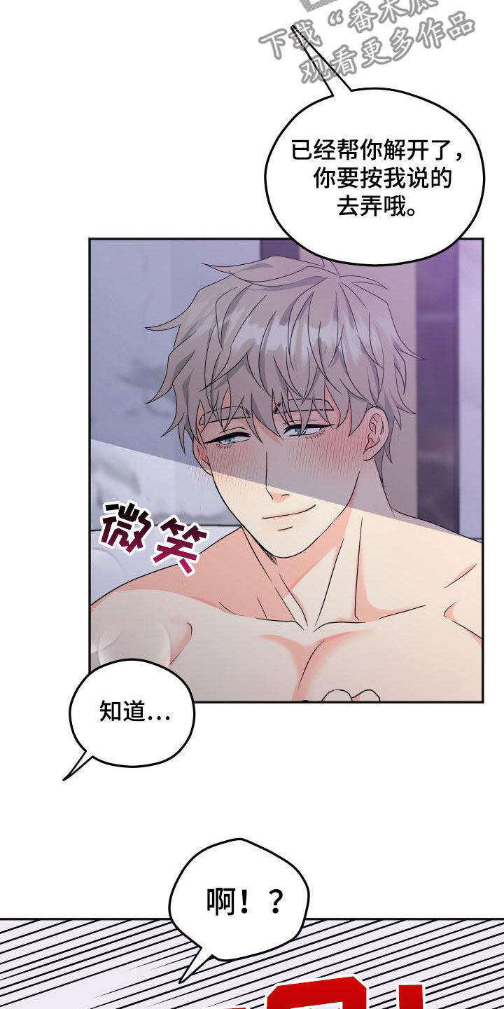 第56话9