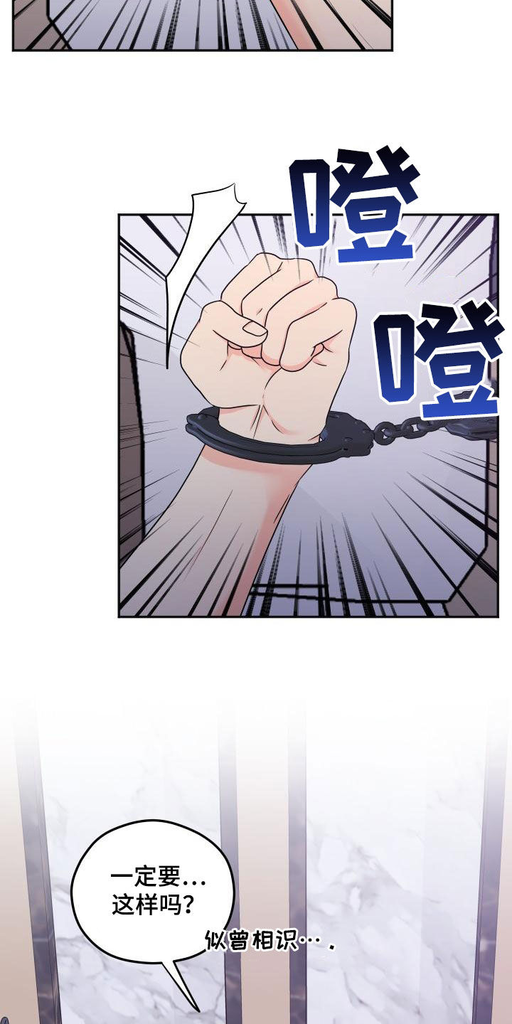 第55话10