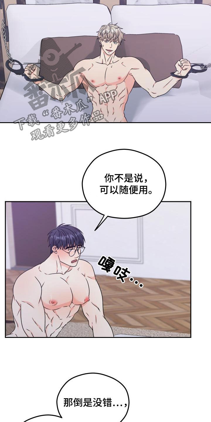 第55话11