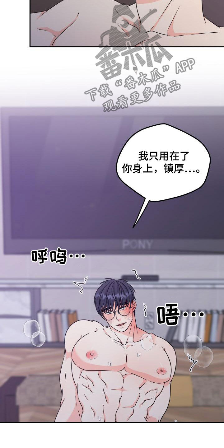 第55话13