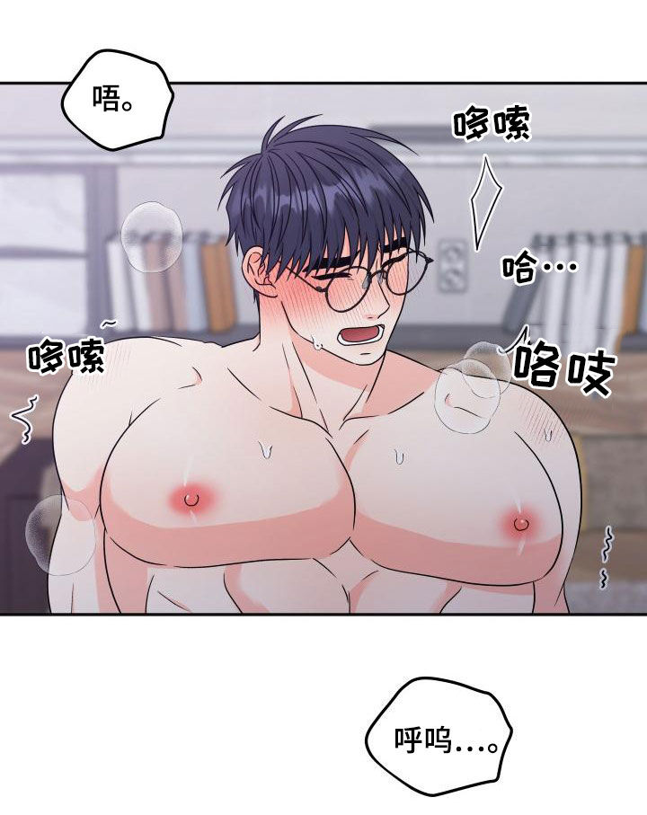第55话14