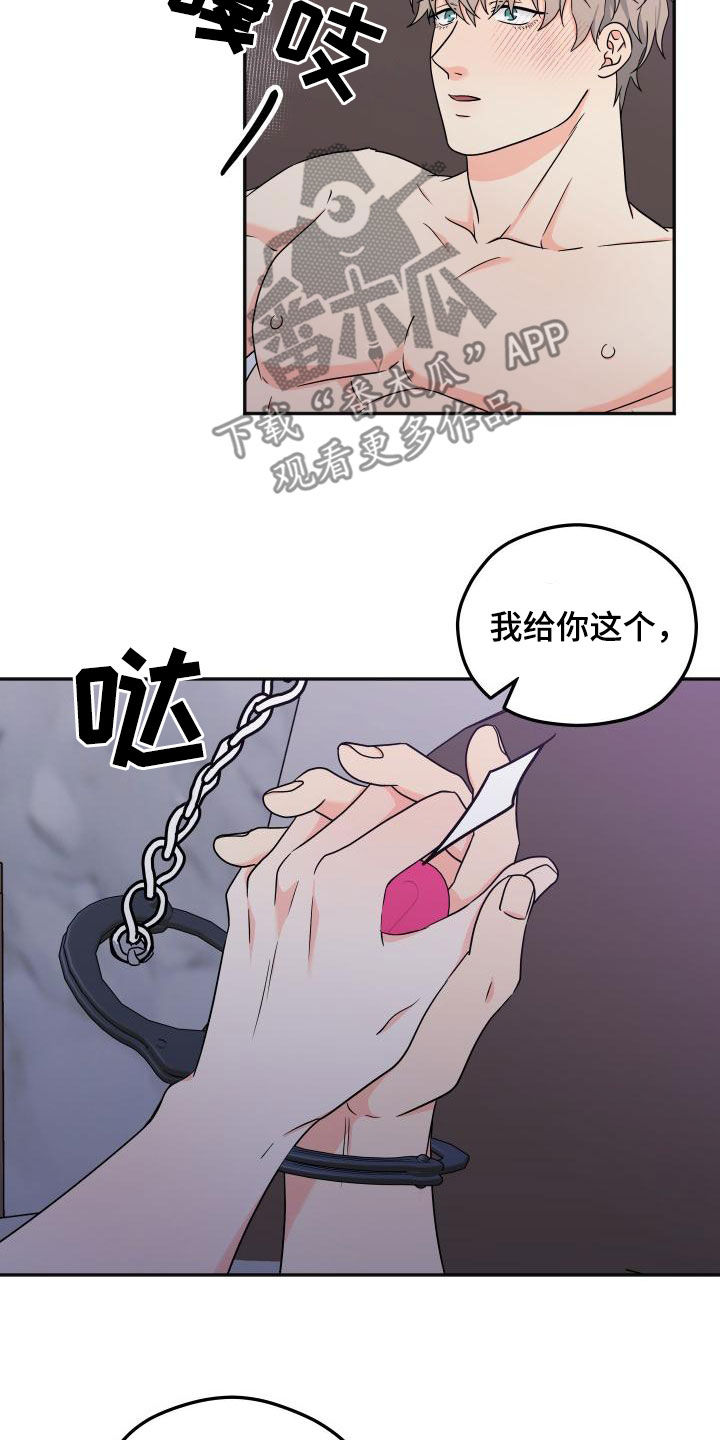 第55话16