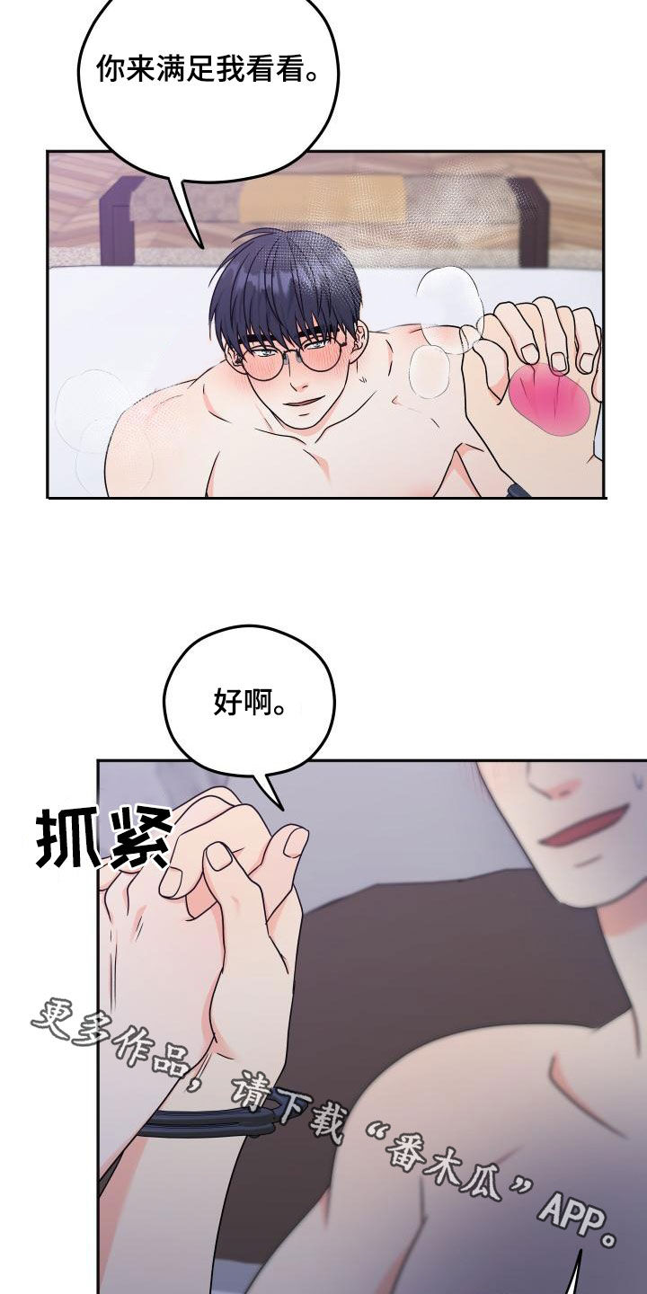 第55话17