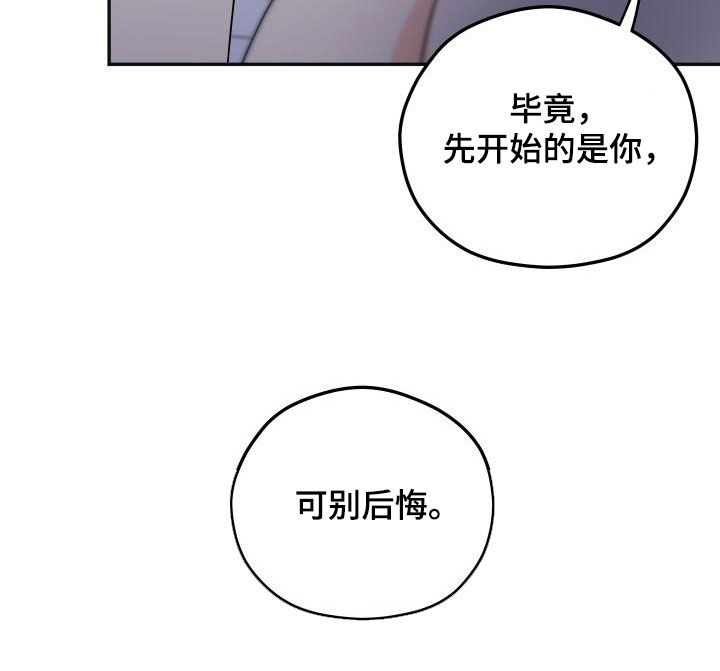 第55话18