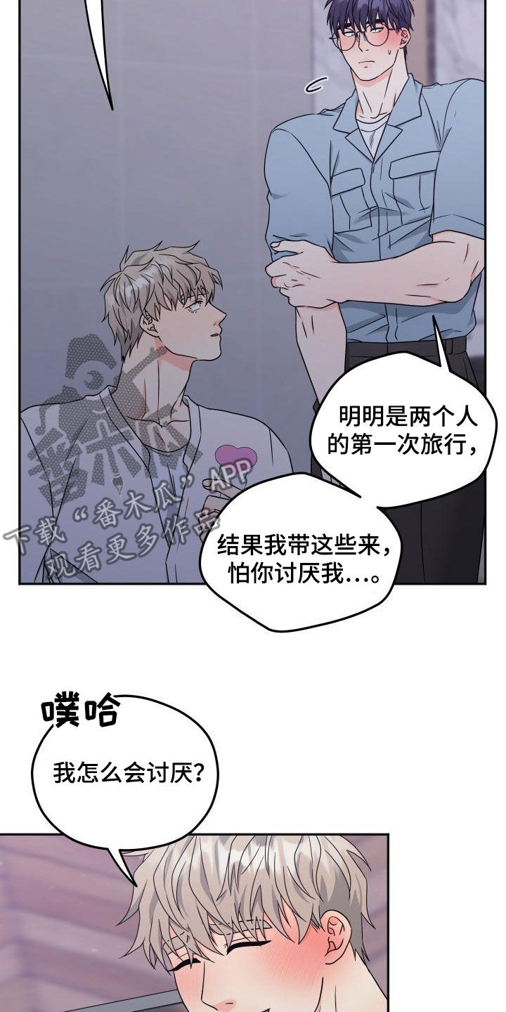第55话2
