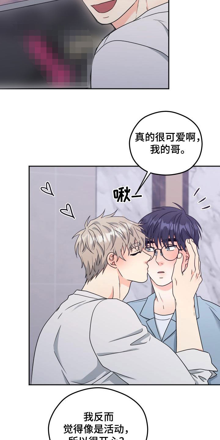 第55话3