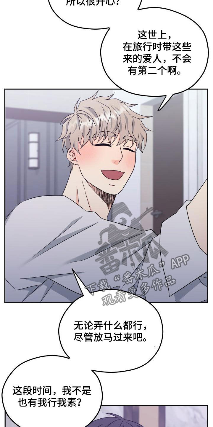 第55话4