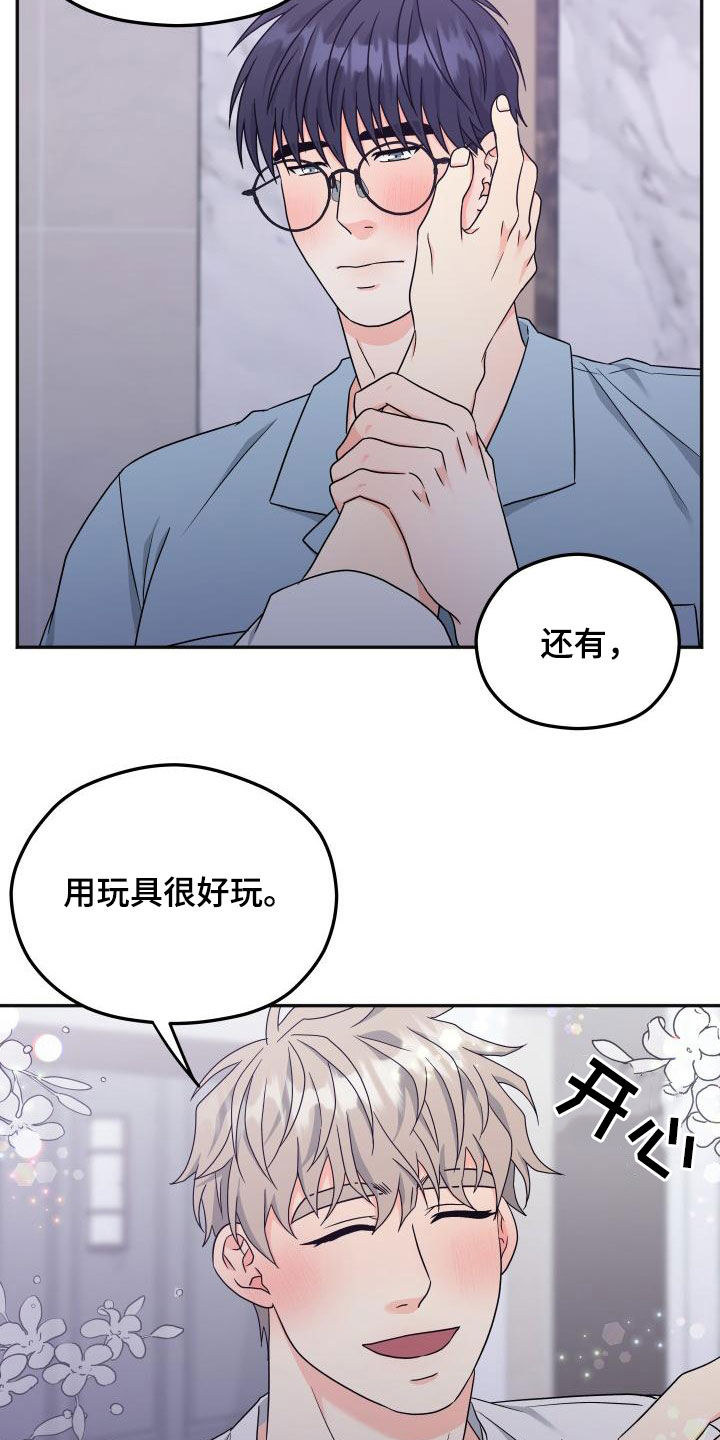 第55话5