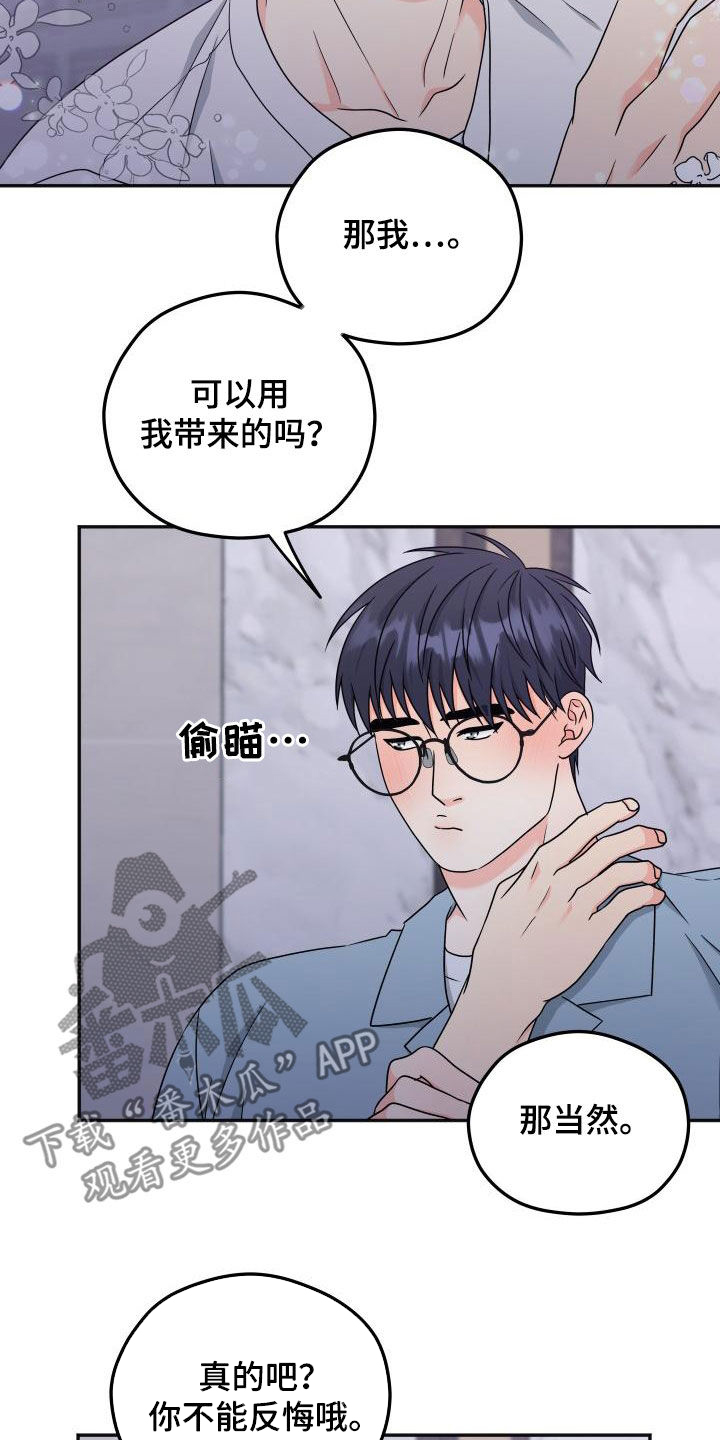 第55话6