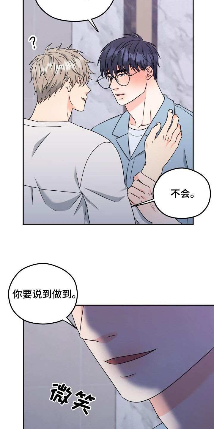 第55话7