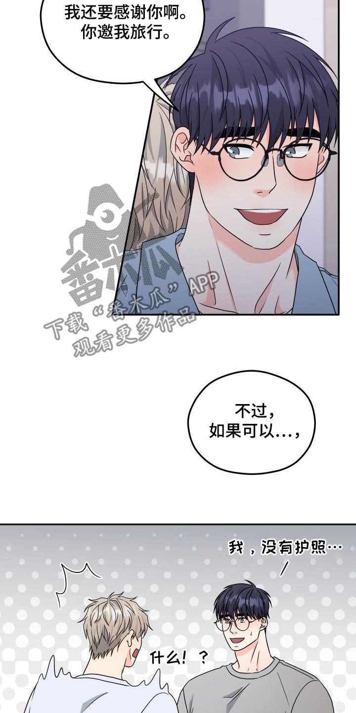 第54话10