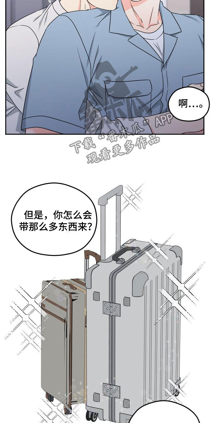 第54话12