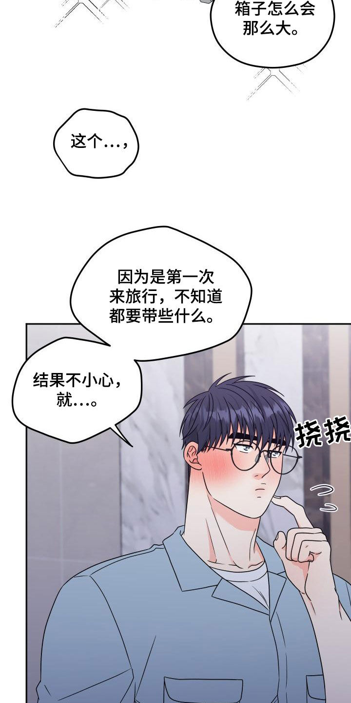 第54话13