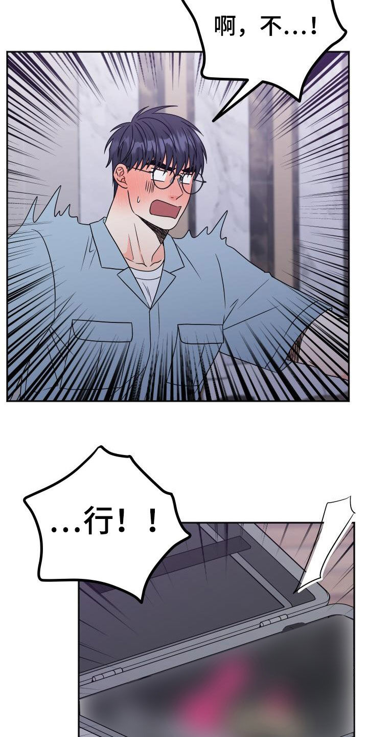 第54话15