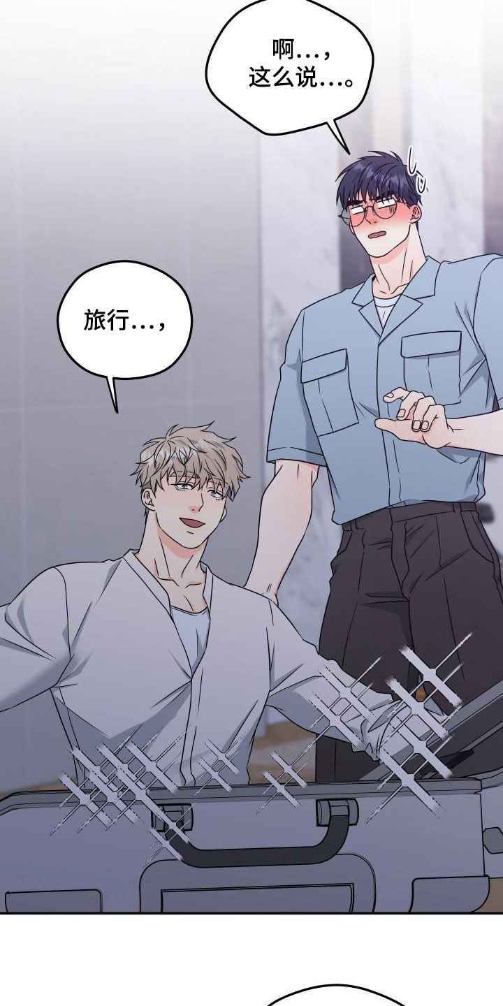 第54话17