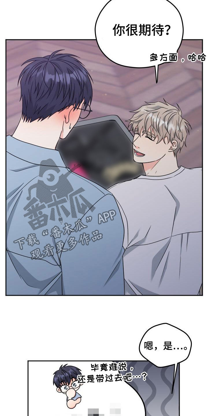第54话18