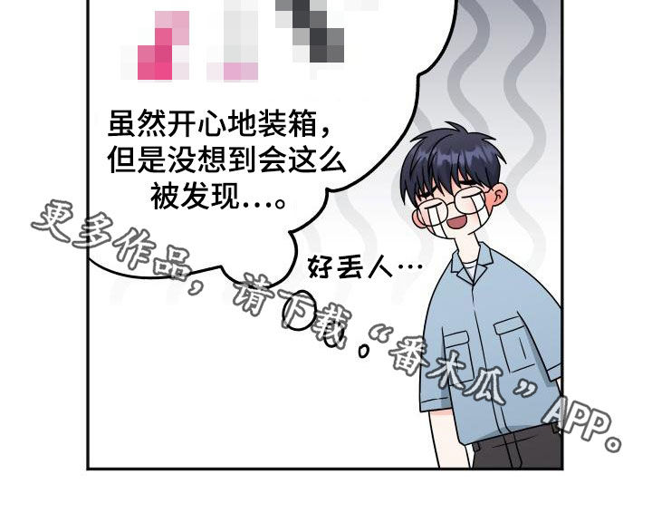 第54话19