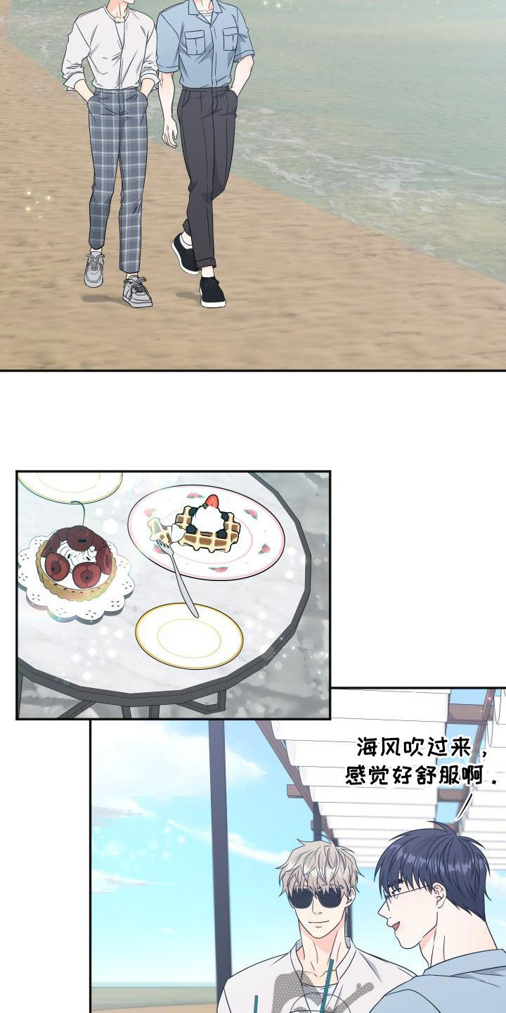 第54话2