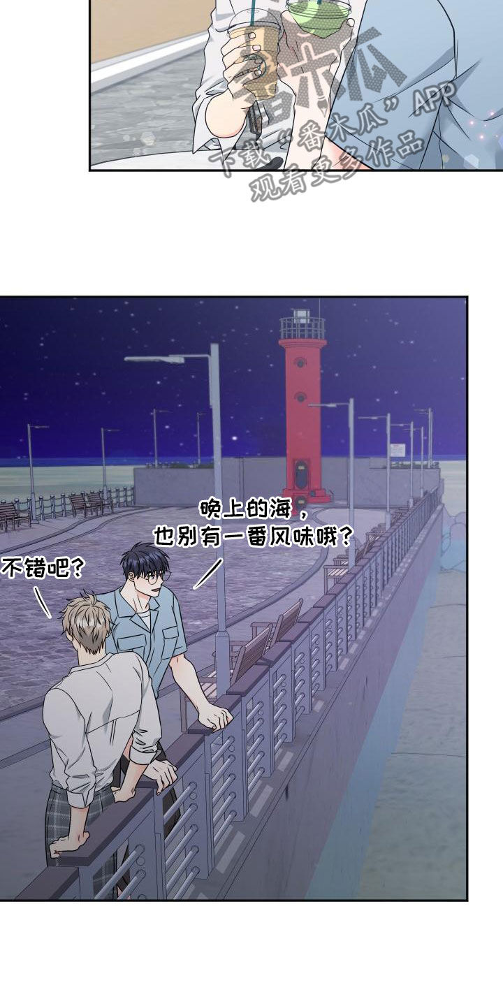 第54话3