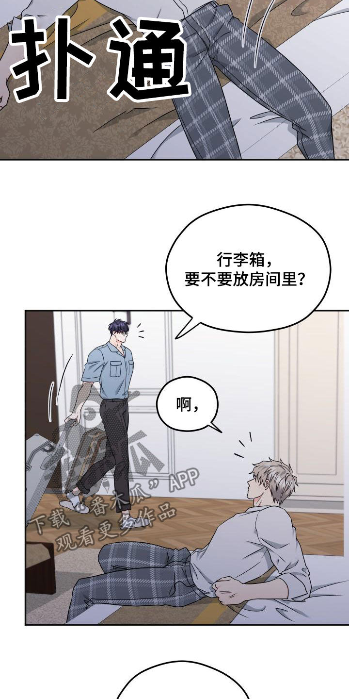 第54话5